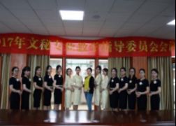 會務(wù)無小事，細(xì)節(jié)見品質(zhì)——文秘專業(yè)會務(wù)服務(wù)中心側(cè)記
